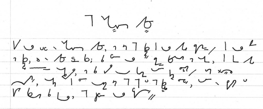 How to Write Shorthand (Teeline, Pitman, or Gregg)